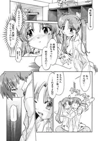 COMIC Potpourri Club 2004-04