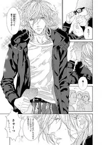 [Ougi Yuzuha] STAR Knight