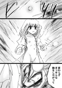 [Dende] Fushigi Sekai -Mystery World- Nonona 28 ~Zoku Makokuou no Engoku, Rousen no Inma Mushi no Mahidoku~