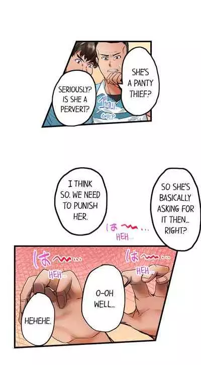 Dick Me Up Inside Ch. 1-12