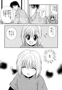 [Anthology] Tsurupeta Fuumi