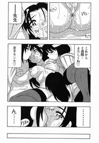 [O.RI] SCHOOL DAYs second season