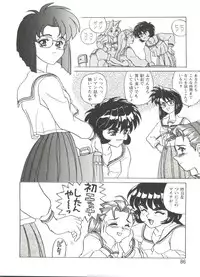 [Anthology] Girl's Parade Scene 1 (Various)