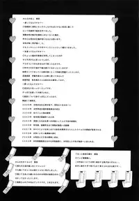 [Mayonnaise.] Shoujogata Seishoriyou Nikubenki - Meat toilet for girl type processing [Chinese] [污邪小分隊]