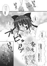 (C76) [Looking For (Yuurei Makomo)] Da Senshi Ai -Mashoku Jigoku- (Mahou Shoujo Ai) [Digital]