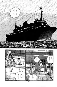 [Nakano Yuu] Pet Sensei