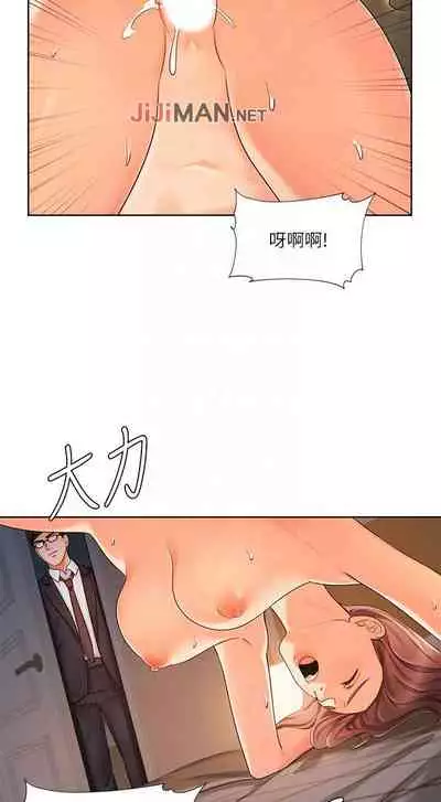 【周一连载】业绩女王（作者：洗髮精&耀安） 第1~33话