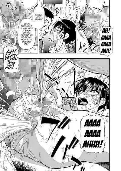 Hakidame | Garbage Dump Ch. 7