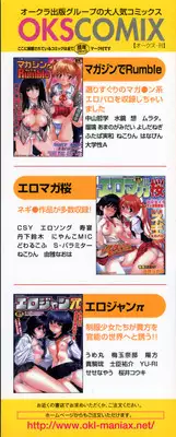 [Anthology] Hare Hare SOS Dan (Haruhi)