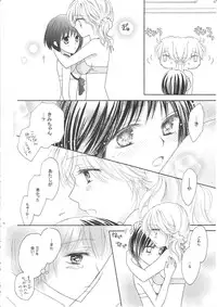 (C82) [a pear tree (Fujikawa Riko)] Yuri to Bikini (Kanzenban)