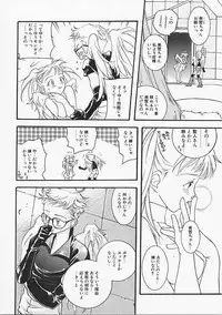 [Yonekura Kengo] Dog Style