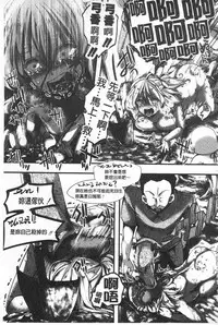 [hal] Daienjou -Ikare Ikasare Iki Ikare- | ∞艶嬢 -洩出來被搞到洩掛了被搞掛- [Chinese]