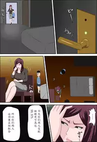 [Almarosso] Shoushika o Kaiketsu Suru Houritsu ga Dekita Kekka... 2 [Chinese] [魔劍个人汉化]