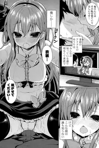 COMIC Potpourri Club 2015-01