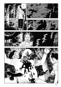 [Maruo Suehiro] Warau Kyuuketsuki | The Laughing Vampire Vol. 1 [English]