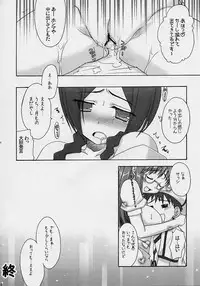 (C68) [Studio Kimigabuchi (Kimimaru)] Chou Gaina Matsuri (Various)