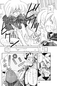 (C53) [Cu-little2 (Betty, MAGI, Mimikaki)] Cu-Little Bakanya～ (Final Fantasy VII, Vampire Savior / Darkstalkers) [English]