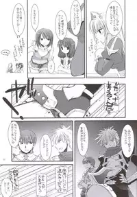 (SC31) [Digital Lover (Nakajima Yuka)] D.L. ACTION 35 X-Rated (Ragnarok Online)