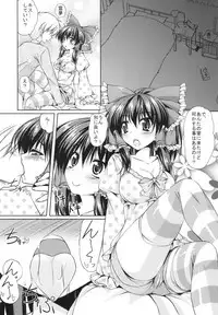 [Cute (Kamiya Tomoe)] Reimu-san to Ichaicha Suru! (Touhou Project) [Digital]