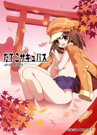 [Lapiss] Nadeko Succubus (Bakemonogatari) [Digital]