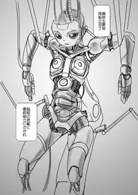 [Visual Biscuits (Tokihama Jiro)] Shin ・Kagaku Touki Silver Raina 03.5