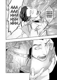 [Mentaiko (Itto)] Priapus 4 [English]