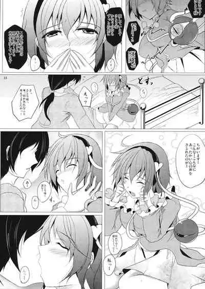 (COMIC1☆5) [Penetrate (Reiha)] Satori Shy Rose (Touhou Project)
