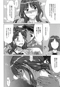 [Hanzaki Jirou] Love Love Shichauzo