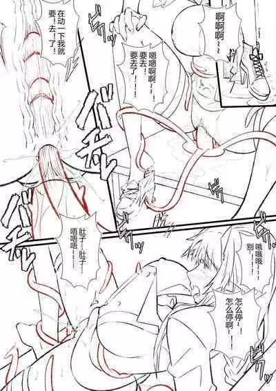 （lsc5）半成系列- 芙蓉自慰&雷电将军