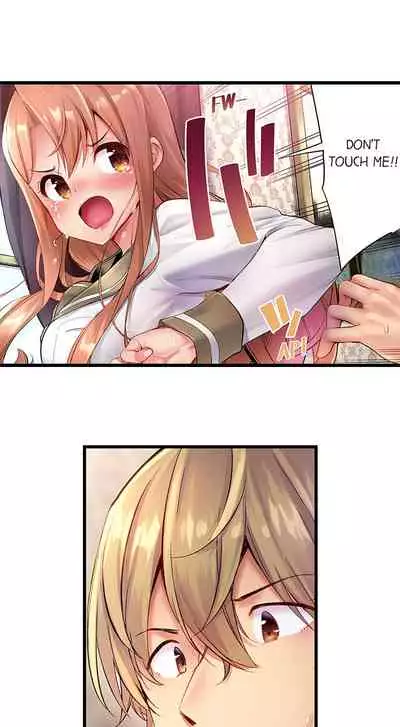 [Yuuki HB] 1 Piston de Bareru Uso ~Jishou Bitch wa Ubu ni Nureru~ | Busted in One Thrust Ch. 1 - 22 [English] [Ongoing]