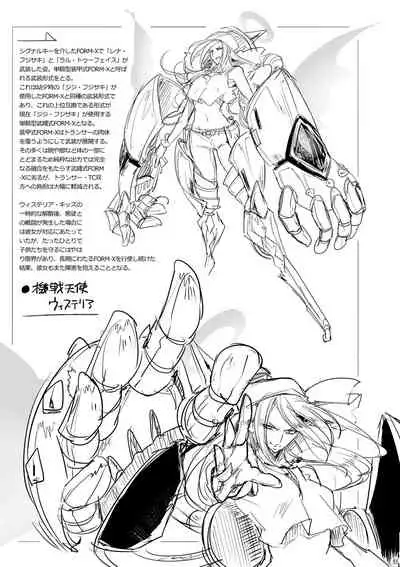 [Binbou Yusuri Express (Mochimako)] Kisen Tenshi Gigi Wisteria 03 [Chinese] [不咕鸟汉化组] [Digital]