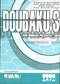 (C71) [MGW (Isou Doubaku)] SHOT MANIA 2nd STAGE (Fate/stay night)