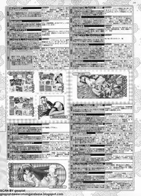 BugBug 2011-01 Vol. 197