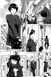 [Qdou Kei] Kaasan no Ijou na Aijou - Mother's Strange Love | 母親們的異常的愛情 [Chinese]