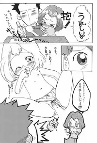 (Ojamajo Festa) [Tsukiyo no Mahou (Rapisu)] NEM. (Ojamajo Doremi)