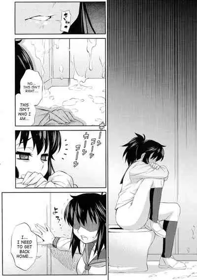 Avatar ☆ Trance! 10 11