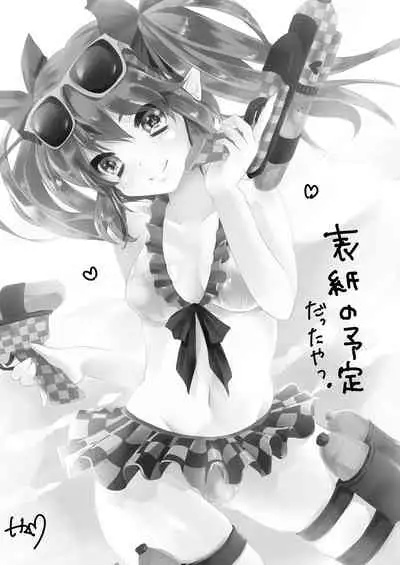 [Haraminchi (Harami)] Aya x Hata (Touhou Project) [Digital]