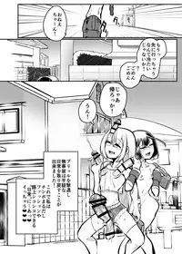 Futanari Fighter Puritama Oga - The Invasion of Bruel Creamhilde