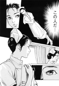 [Tomisawa Chinatsu, Hazuki Kaoru] My Pure Lady Vol.7