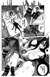 [Kotoyoshi Yumisuke] Hyakka Nyuuran ~UZUME~ [Chinese]