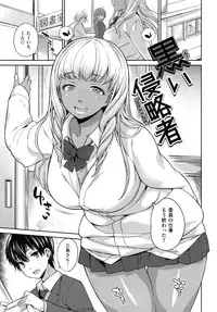 [Mario] Zettai Muteki Shoujo