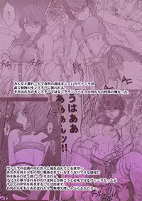 [Crimson Comics] Watashi wa mou Nigerrarenai (Final Fantasy XIII) [ENGLISH]