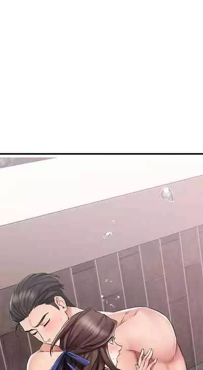 【周五连载】我的好友太超过!（作者：揮羚羊&金鈕扣） 第1~22话