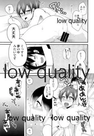 加賀さんと内緒の秘密で夜戦しよっ