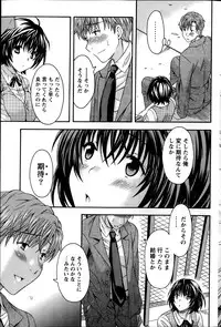 [Maripyon] AV na kanojo Ch.1-10