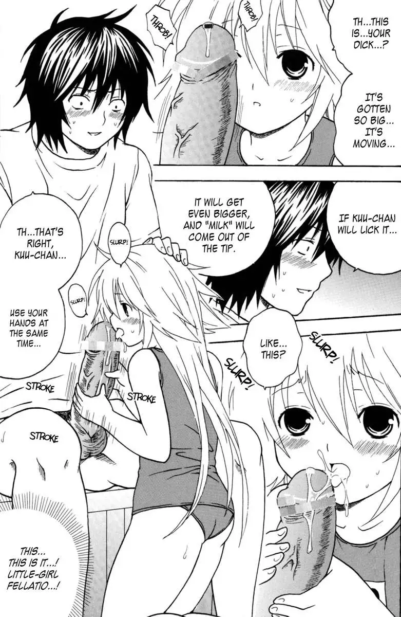 Sekirei Hobaku Keikaku 1