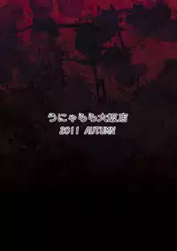 [Unyarara Daihanten (Mabuchoko_m)] Oidemase Myouren"Yuukaku"ji (Touhou Project) [Digital]