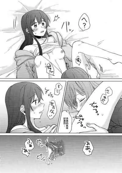 (BanG Dreamer's Party! 9th STAGE) [Tobatya2ke (Miso Tya)] Junsui Night | 純粹夜晚 (BanG Dream!) [Chinese] [EZR個人漢化]