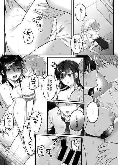 [nikukyu (Shinima, Sasaki Shino)] nikukyu Soushuuhen -1-hikime- [Digital]