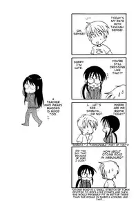 Sensei And I [ENG]